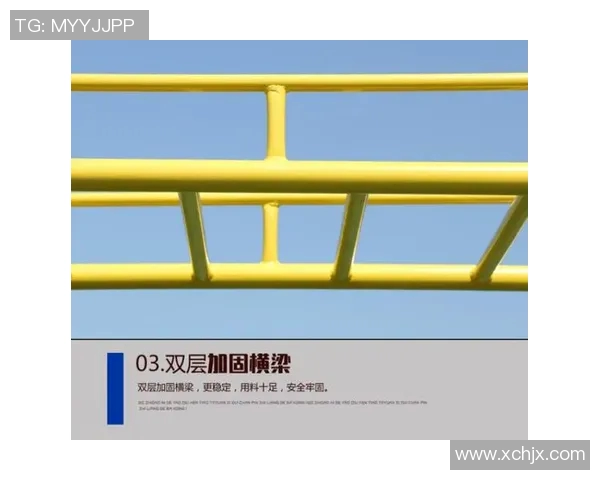 云梯体育器材助力全民健身新风潮打造健康生活新方式